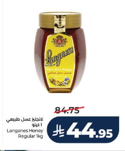 available at LULU Hypermarket in KSA, Saudi Arabia, Saudi - Tabuk