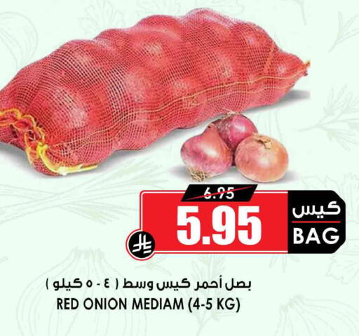 Onion available at Prime Supermarket in KSA, Saudi Arabia, Saudi - Khafji