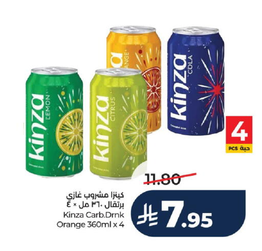 Lemon Orange available at LULU Hypermarket in KSA, Saudi Arabia, Saudi - Al-Kharj