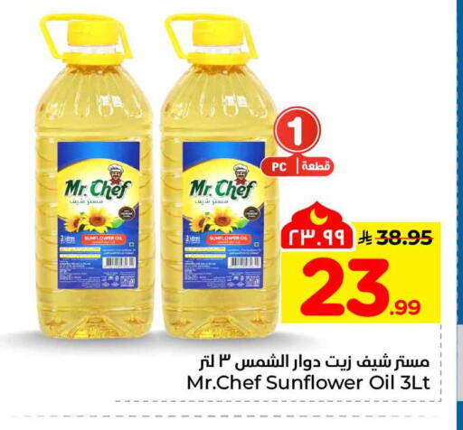 available at Hyper Al Wafa in KSA, Saudi Arabia, Saudi - Al-Kharj