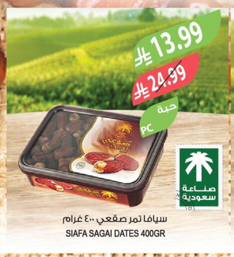 available at المزرعة in مملكة العربية السعودية, السعودية, سعودية - الخرج