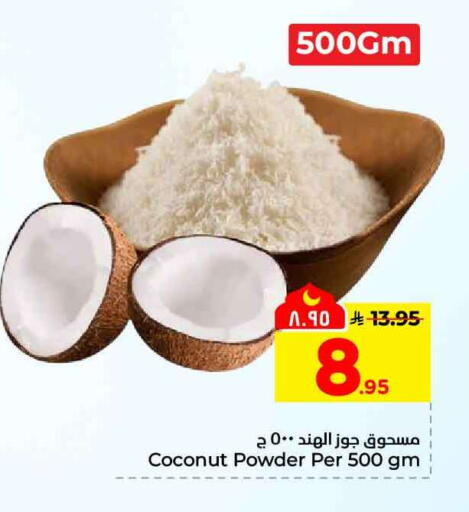 Coconut available at هايبر الوفاء in مملكة العربية السعودية, السعودية, سعودية - مكة المكرمة