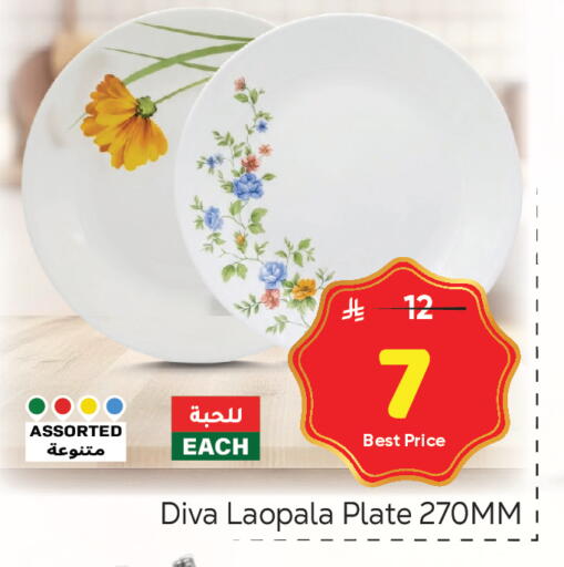 available at مكة هايبرماركت in مملكة العربية السعودية, السعودية, سعودية - الرياض