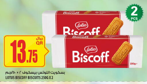 available at Al Meera in Qatar - Al Shamal