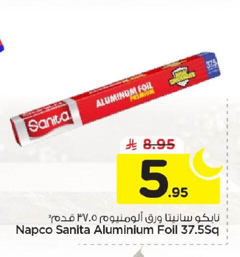 available at Nesto in KSA, Saudi Arabia, Saudi - Dammam