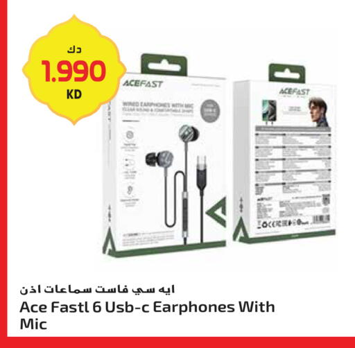 available at جراند هايبر in الكويت - محافظة الأحمدي