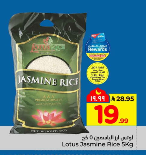 available at Hyper Al Wafa in KSA, Saudi Arabia, Saudi - Al Hasa