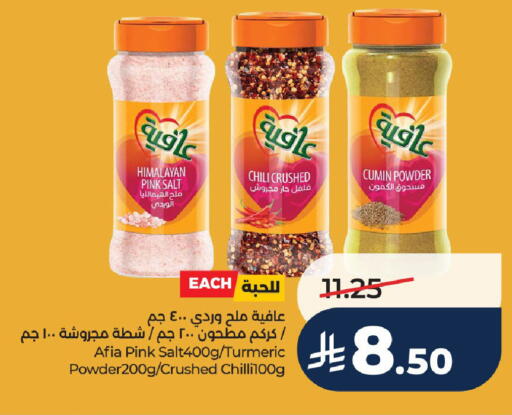 Cumin Turmeric available at LULU Hypermarket in KSA, Saudi Arabia, Saudi - Al-Kharj