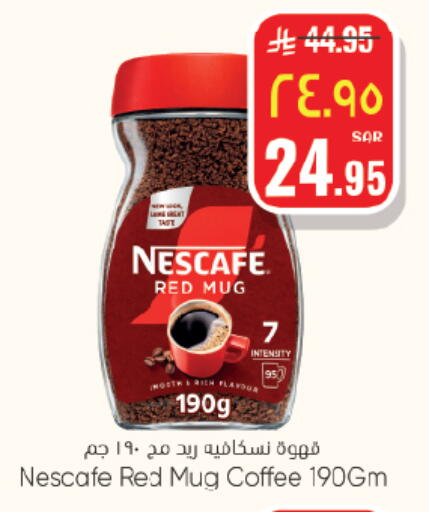 available at ستي فلاور in مملكة العربية السعودية, السعودية, سعودية - حائل‎