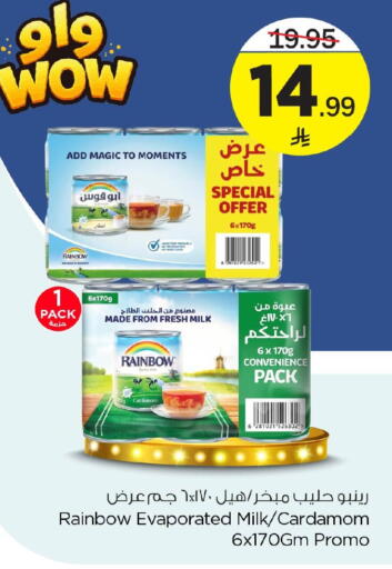 Cardamom available at نستو in مملكة العربية السعودية, السعودية, سعودية - الجبيل‎