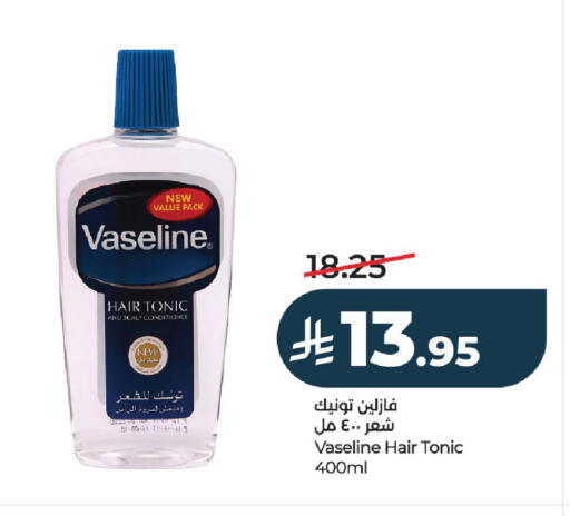 available at LULU Hypermarket in KSA, Saudi Arabia, Saudi - Hail