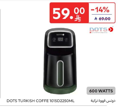 available at Carrefour in KSA, Saudi Arabia, Saudi - Sakaka