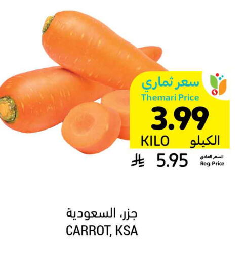 Carrot available at أسواق التميمي in مملكة العربية السعودية, السعودية, سعودية - سيهات