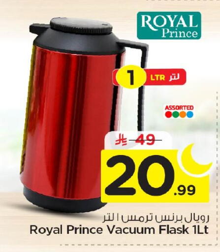 available at نستو in مملكة العربية السعودية, السعودية, سعودية - الأحساء‎