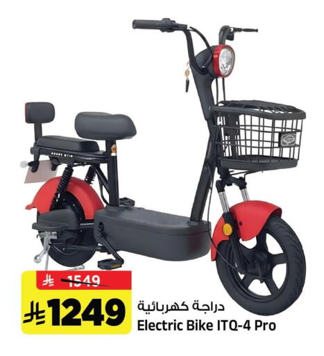 available at Al Madina Hypermarket in KSA, Saudi Arabia, Saudi - Riyadh