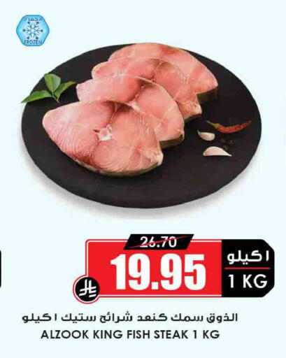 available at أسواق النخبة in مملكة العربية السعودية, السعودية, سعودية - أبها