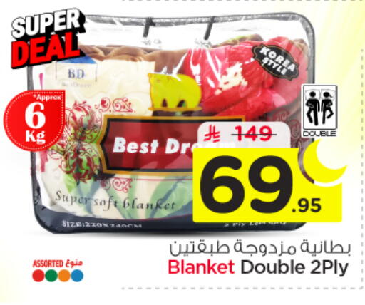 available at نستو in مملكة العربية السعودية, السعودية, سعودية - الخرج