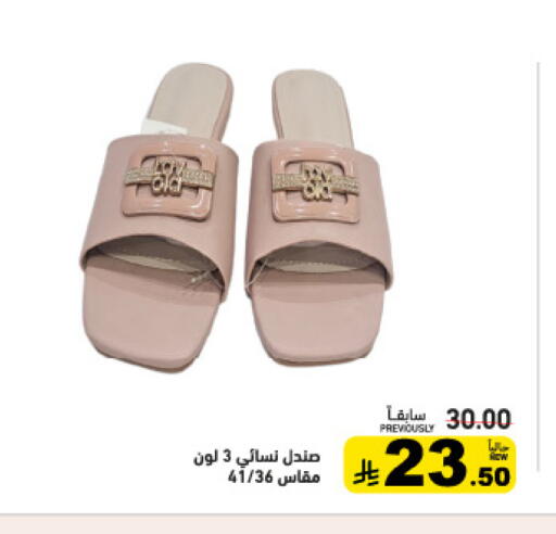 available at Aswaq Ramez in KSA, Saudi Arabia, Saudi - Hafar Al Batin