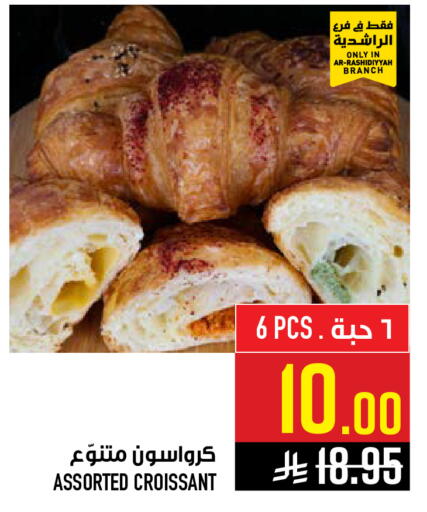 available at Abraj Hypermarket in KSA, Saudi Arabia, Saudi - Mecca