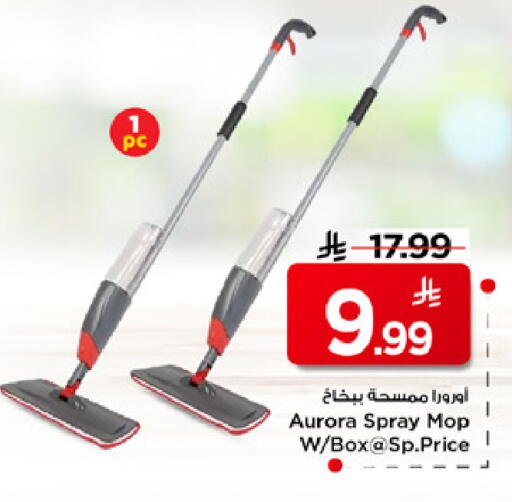 available at مارك & سيف in مملكة العربية السعودية, السعودية, سعودية - الرياض