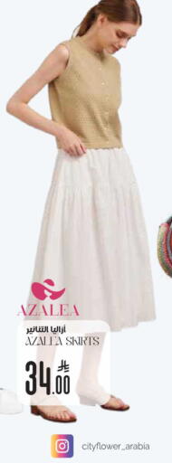 available at ستي فلاور in مملكة العربية السعودية, السعودية, سعودية - الخرج