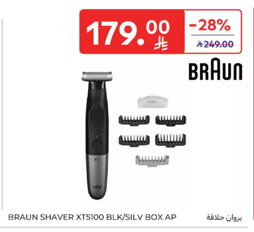 available at Carrefour in KSA, Saudi Arabia, Saudi - Medina