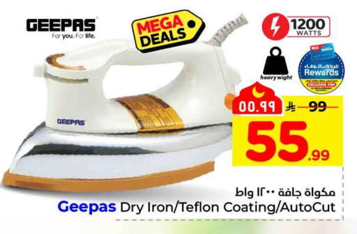 available at Hyper Al Wafa in KSA, Saudi Arabia, Saudi - Mecca