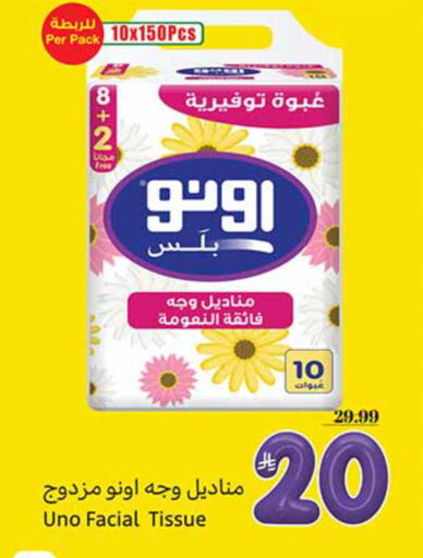 available at Othaim Markets in KSA, Saudi Arabia, Saudi - Al Khobar
