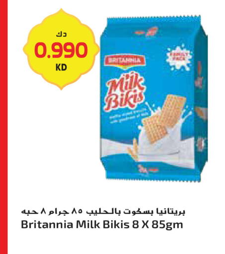 available at جراند هايبر in الكويت - مدينة الكويت