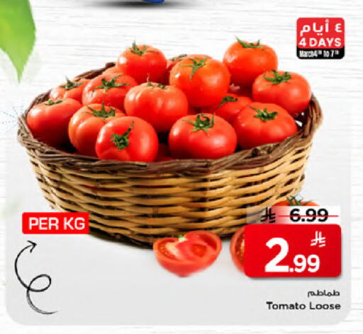 Tomato available at مارك & سيف in مملكة العربية السعودية, السعودية, سعودية - الخبر‎