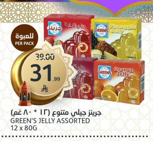 Pineapple Orange available at AlJazera Shopping Center in KSA, Saudi Arabia, Saudi - Riyadh