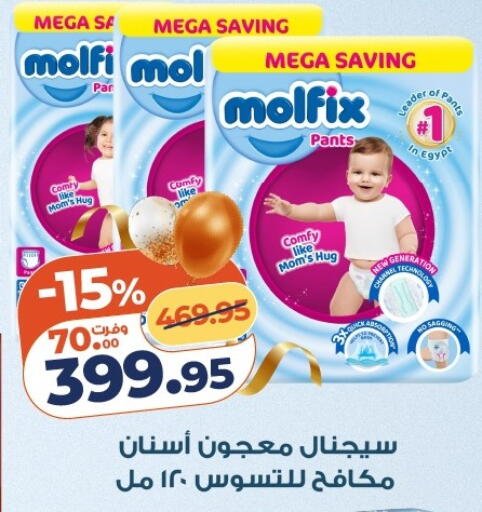 available at كازيون in Egypt - القاهرة
