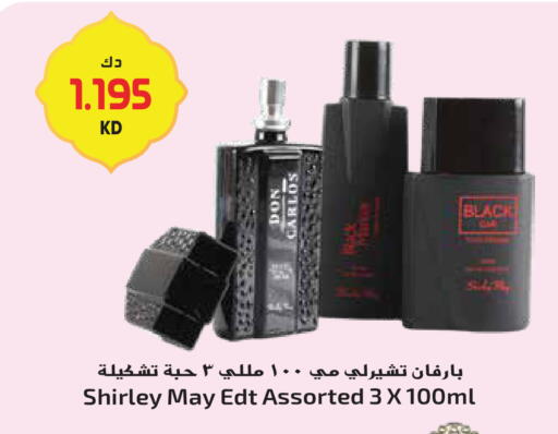 available at جراند هايبر in الكويت - مدينة الكويت