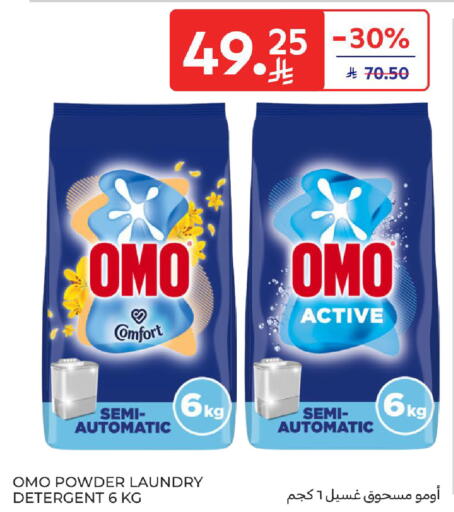 available at Carrefour in KSA, Saudi Arabia, Saudi - Buraidah