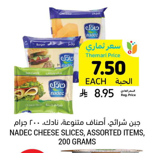 available at أسواق التميمي in مملكة العربية السعودية, السعودية, سعودية - الخفجي