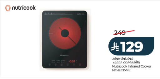 available at LULU Hypermarket in KSA, Saudi Arabia, Saudi - Al Hasa