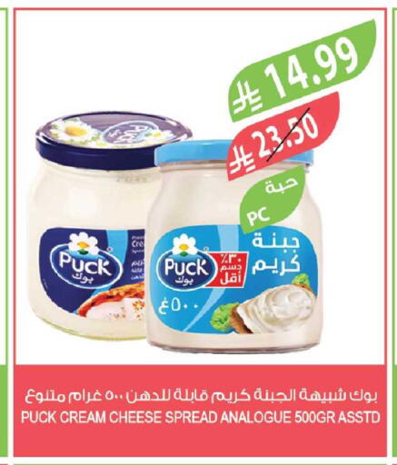 available at Farm  in KSA, Saudi Arabia, Saudi - Jazan