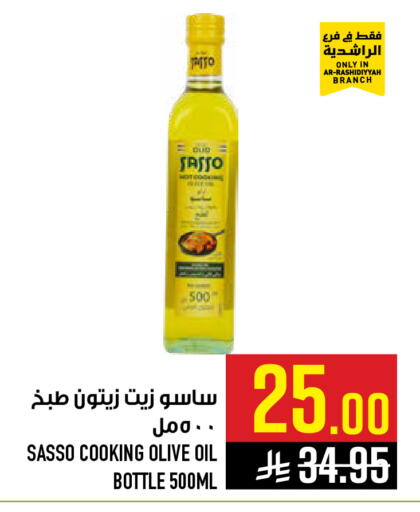 available at Abraj Hypermarket in KSA, Saudi Arabia, Saudi - Mecca