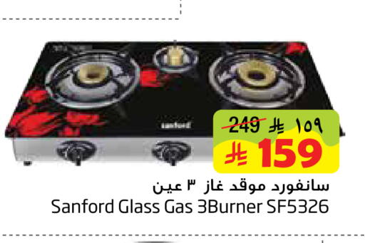 available at Layan Hyper in KSA, Saudi Arabia, Saudi - Dammam