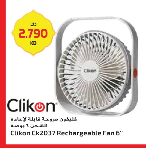 available at Grand Hyper in Kuwait - Ahmadi Governorate