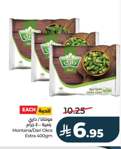 Okra available at LULU Hypermarket in KSA, Saudi Arabia, Saudi - Jubail