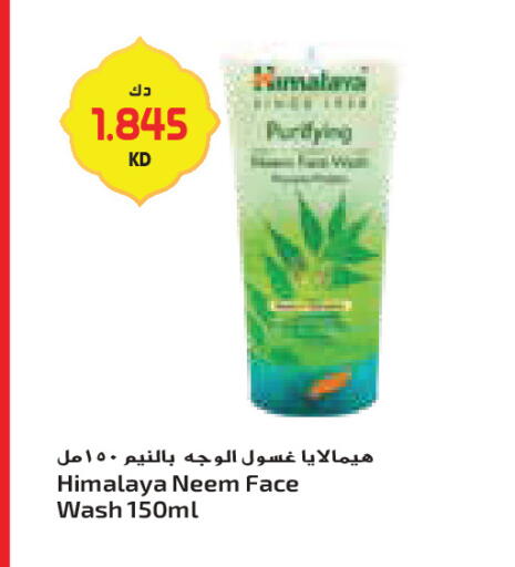 available at جراند كوستو in الكويت - محافظة الأحمدي