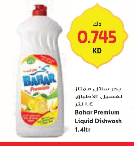 available at Grand Costo in Kuwait - Ahmadi Governorate