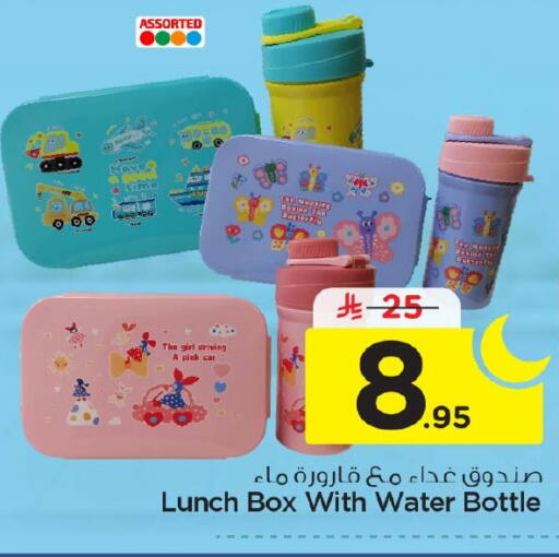 available at Nesto in KSA, Saudi Arabia, Saudi - Dammam