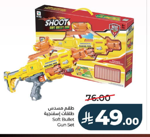 available at LULU Hypermarket in KSA, Saudi Arabia, Saudi - Al-Kharj