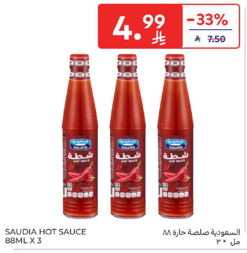 available at Carrefour in KSA, Saudi Arabia, Saudi - Buraidah