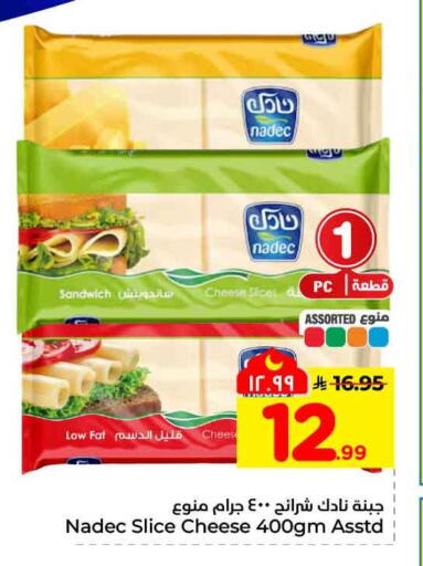 available at هايبر الوفاء in مملكة العربية السعودية, السعودية, سعودية - مكة المكرمة