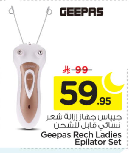 available at نستو in مملكة العربية السعودية, السعودية, سعودية - بريدة