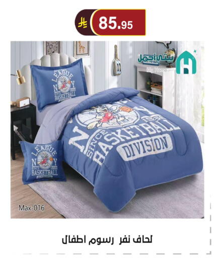 available at الحسين توب أب in مملكة العربية السعودية, السعودية, سعودية - الرياض