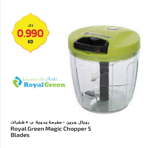 available at جراند هايبر in الكويت - محافظة الأحمدي